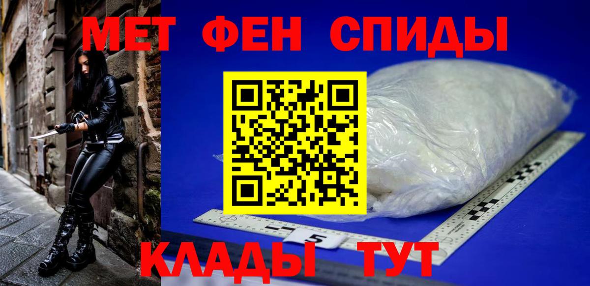 АМФЕТАМИН Розовый Кондопога