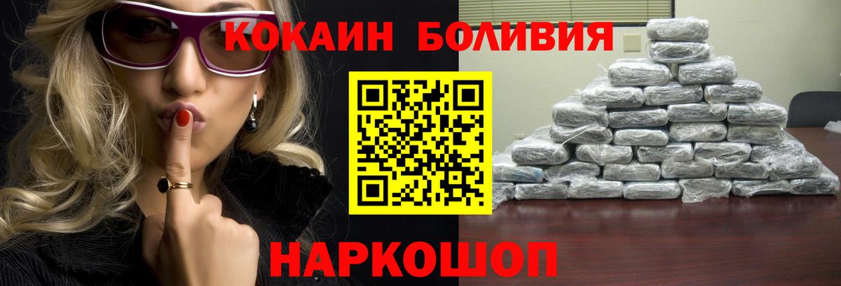 КОКАИН 97% Кондопога
