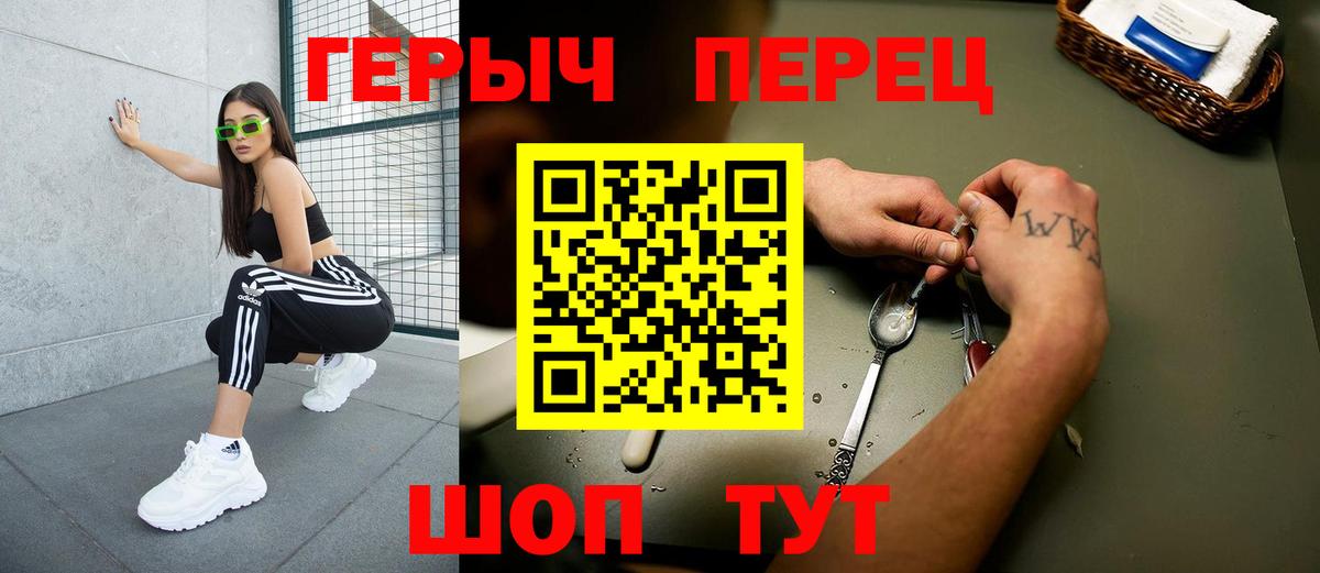 Героин VHQ  Вход с VPN  Кондопога 