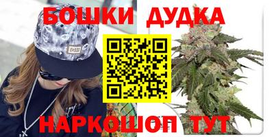 гидропоника Бугуруслан
