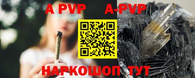 гидропоника Бугуруслан