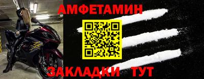 дживик Будённовск