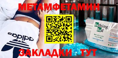 гидропоника Бугуруслан