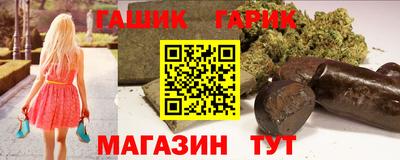 гидропоника Бугуруслан