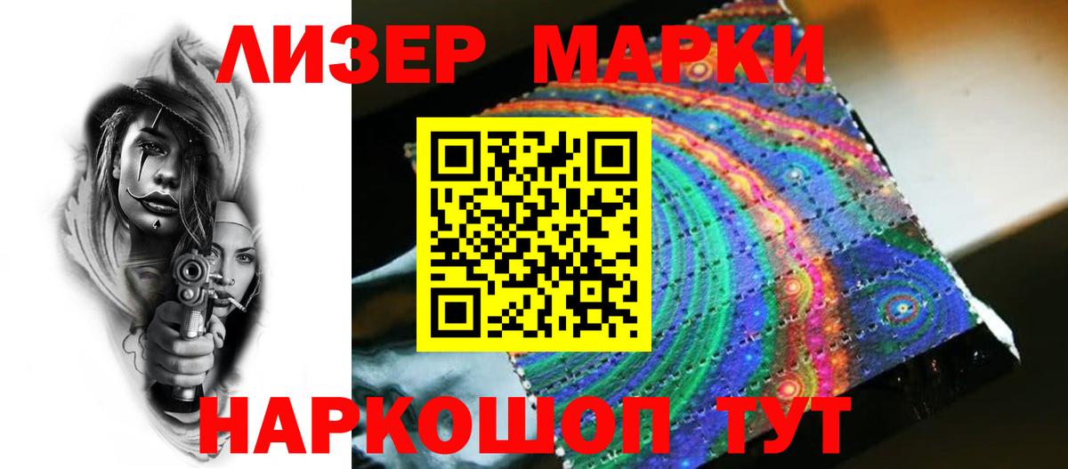 Кондопога  Лсд 25 экстази кислота  ЛСД экстази кислота  Вход с VPN 