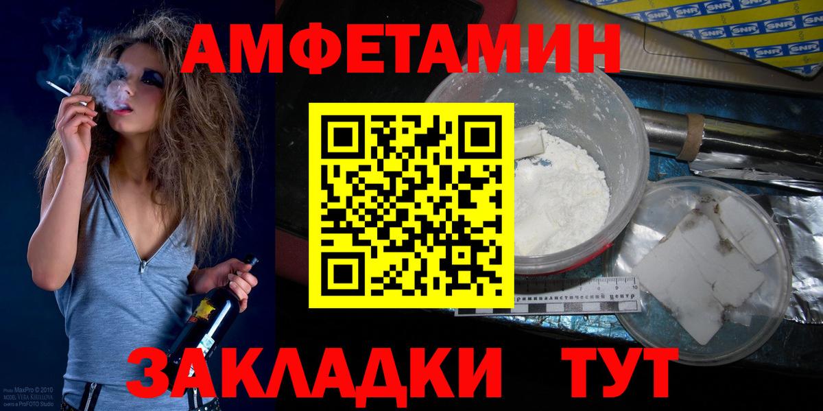 МЕТАМФЕТАМИН кристалл  МЕТАМФЕТАМИН  Кондопога  Вход с VPN  МЕТАМФЕТАМИН кристалл 