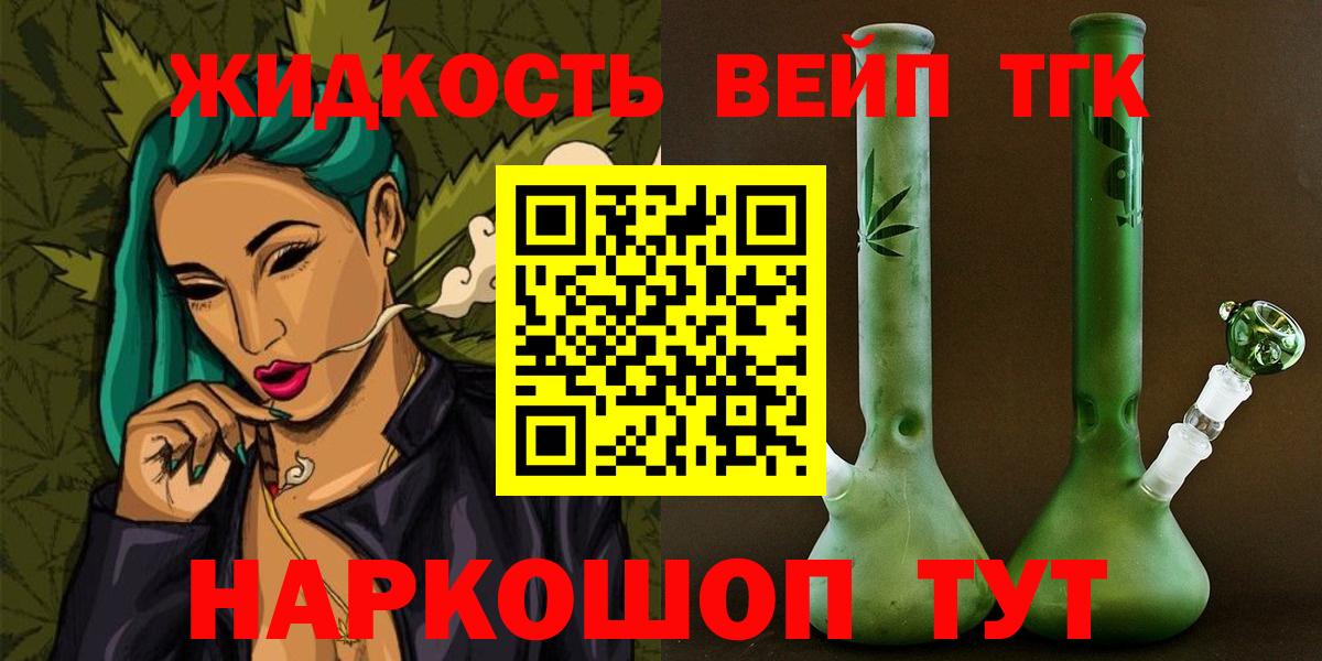 Дистиллят ТГК концентрат Кондопога