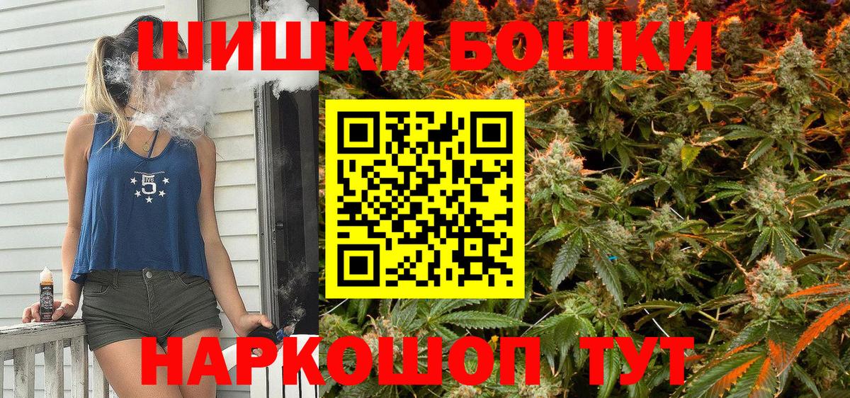 МАРИХУАНА Ganja Кондопога